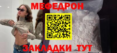кокаин премиум Партизанск