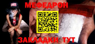 кокаин премиум Партизанск