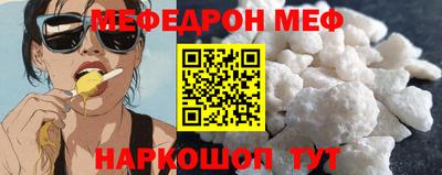 кокаин премиум Партизанск