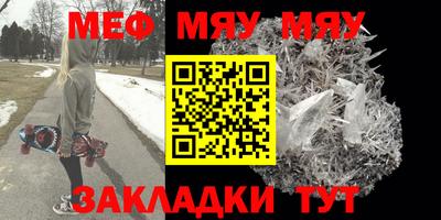 кокаин премиум Партизанск