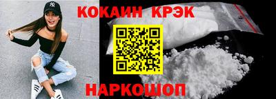 кокаин премиум Партизанск