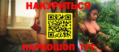 кокаин премиум Партизанск