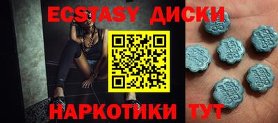 кокаин премиум Партизанск