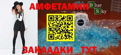 кокаин премиум Партизанск