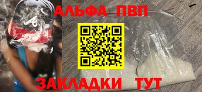 кокаин VHQ Первоуральск
