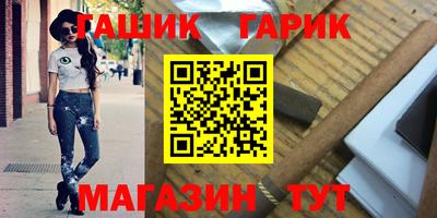 кокаин премиум Партизанск