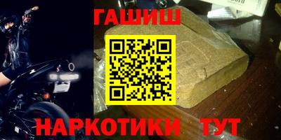 кокаин премиум Партизанск