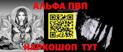 кокаин VHQ Первоуральск