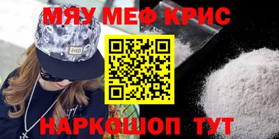кокаин премиум Партизанск