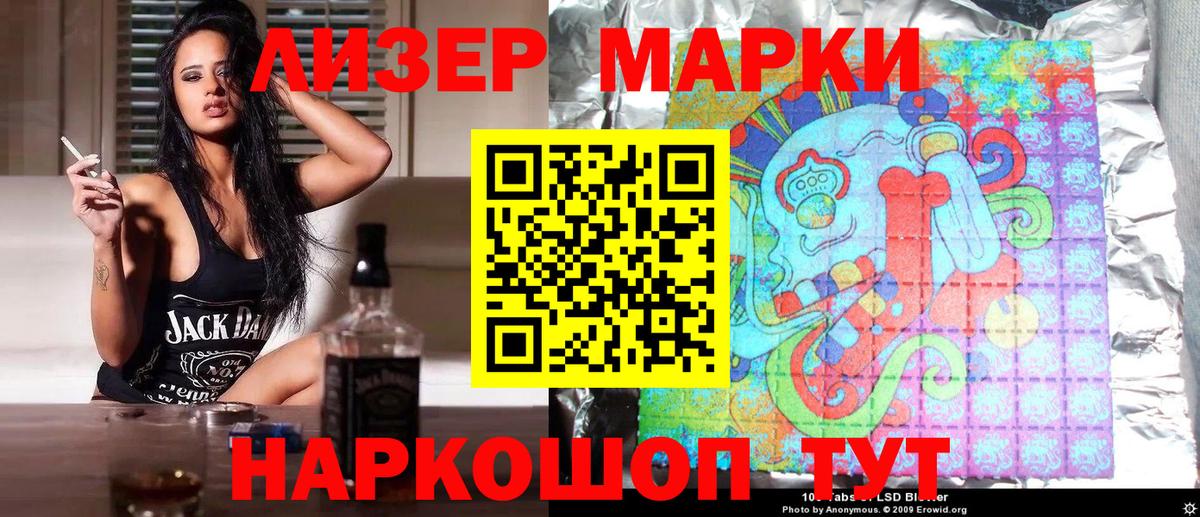 Саранск  Марки NBOMe 1,5мг  где купить   Вход с VPN 