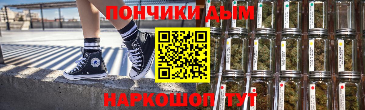 Конопля LSD WEED  Марихуана тримм  Вход с VPN  Саранск  Шишки марихуана MAZAR 