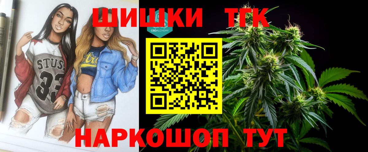 Марихуана AK-47 Саранск